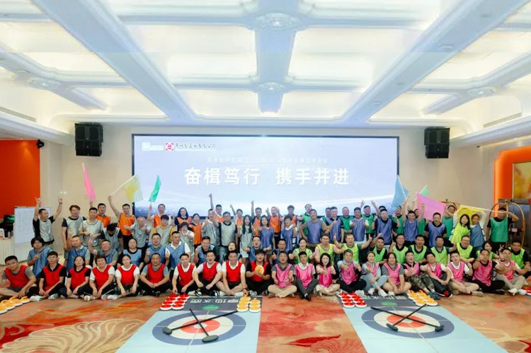 奮楫篤行 攜手并進(jìn) | 常州制藥廠有限公司二、三部營銷半年會順利召開。